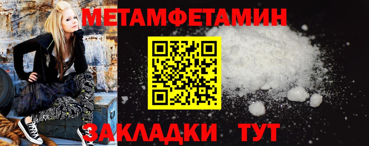 Всеволожск  АМФ  Вход с VPN  Амфетамин 97% 