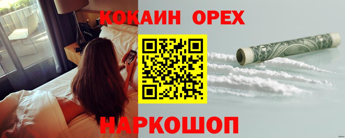 КОКАИН 99% Всеволожск