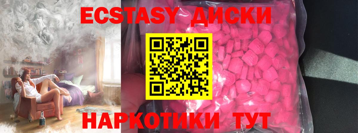 ЭКСТАЗИ louis Vuitton  ЭКСТАЗИ  Всеволожск  Ecstasy louis Vuitton  Вход с VPN 