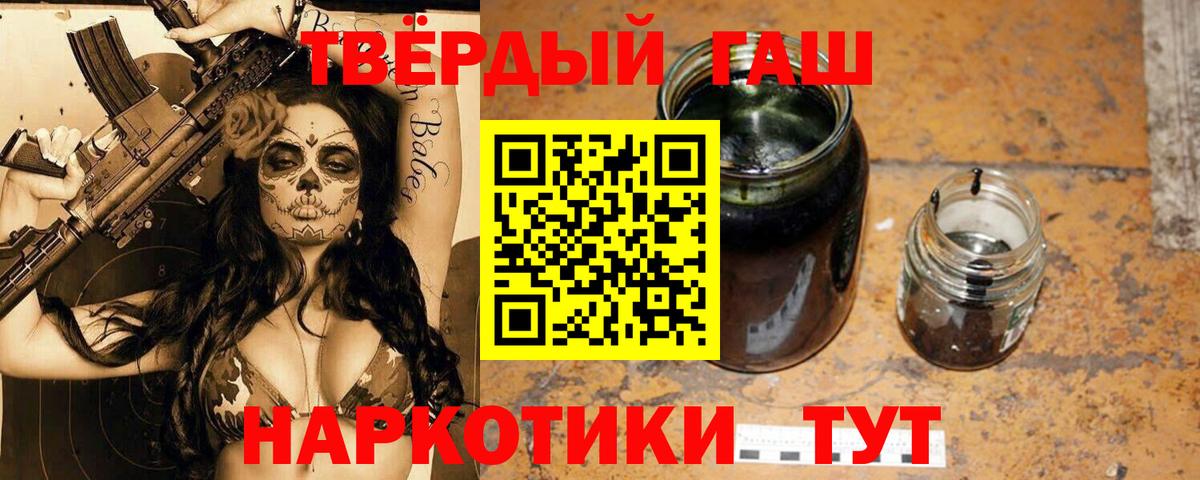 Гашиш AMNESIA HAZE Всеволожск