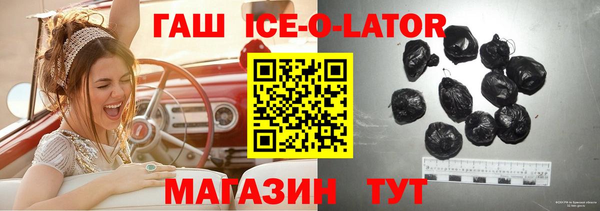 Всеволожск  ГАШИШ убойный  ГАШИШ 40% ТГК  ГАШИШ  Вход с VPN 