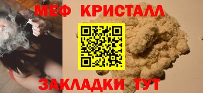 молекула духа Нарткала