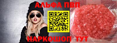 мескалин Нальчик