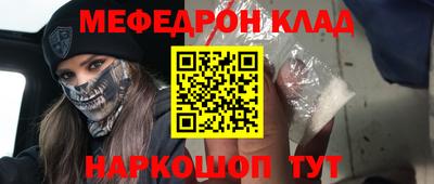 СК Моздок
