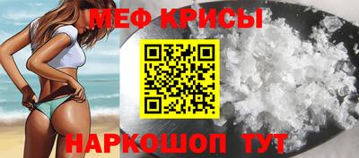 синтетический гашиш Можайск