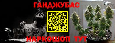 молекула духа Нарткала