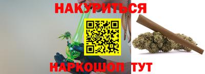 мескалин Нальчик
