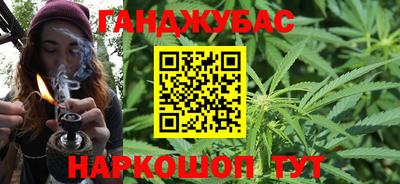 молекула духа Нарткала