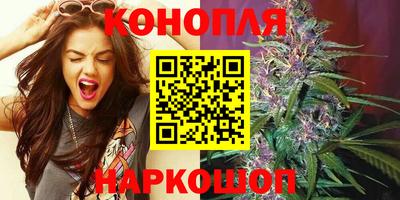 молекула духа Нарткала