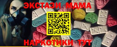 молекула духа Нарткала