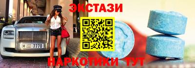 синтетический гашиш Можайск