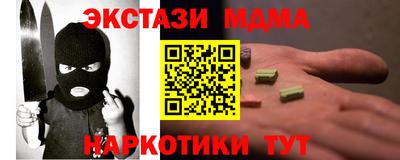 мескалин Нальчик