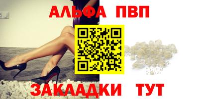 кокс Можга