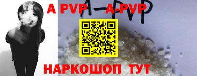 молекула духа Нарткала