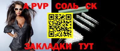кокс Можга