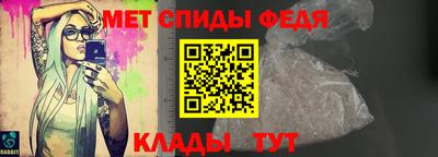 синтетический гашиш Можайск