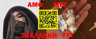 синтетический гашиш Можайск
