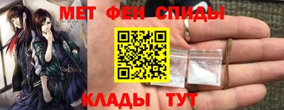 молекула духа Нарткала