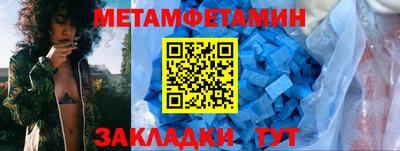 мескалин Нальчик