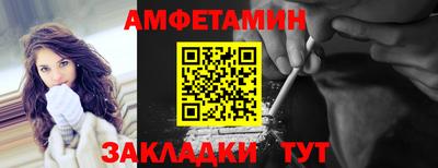 мескалин Нальчик