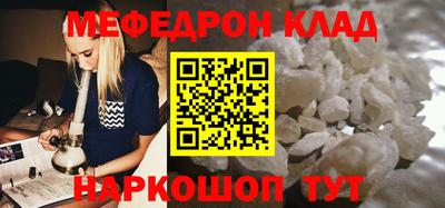 синтетический гашиш Можайск