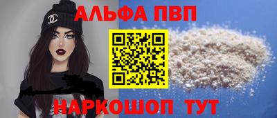 кокс Можга