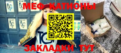 синтетический гашиш Можайск