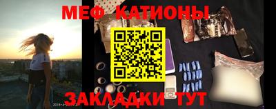 молекула духа Нарткала