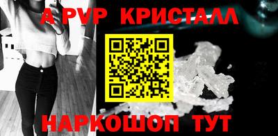молекула духа Нарткала