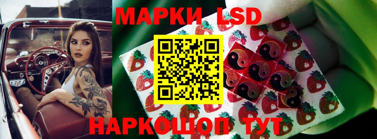 MEGA ССЫЛКА  Вход с VPN  LSD-25 экстази ecstasy  Всеволожск  LSD-25 экстази кислота 