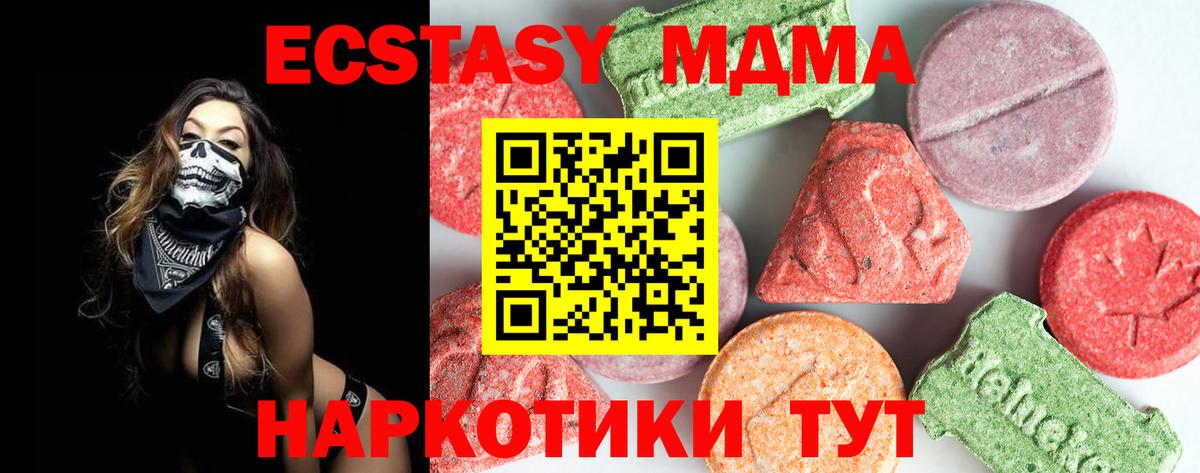 МДМА VHQ Всеволожск