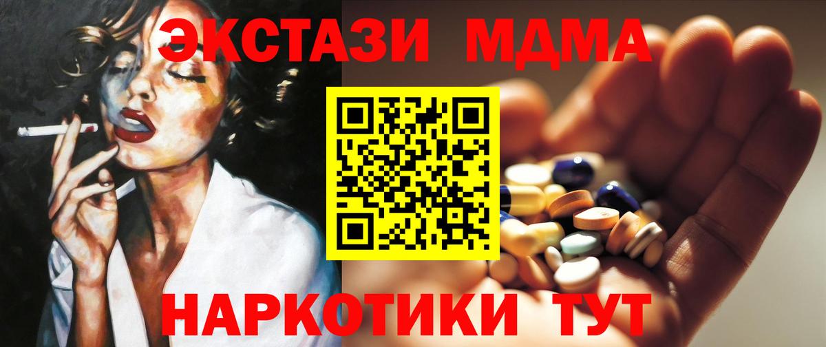 Всеволожск  МДМА VHQ  Вход с VPN 