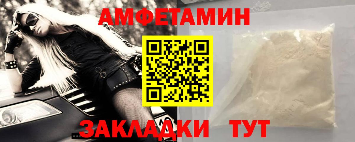 МЕТАМФЕТАМИН Methamphetamine  Вход с VPN  Всеволожск 