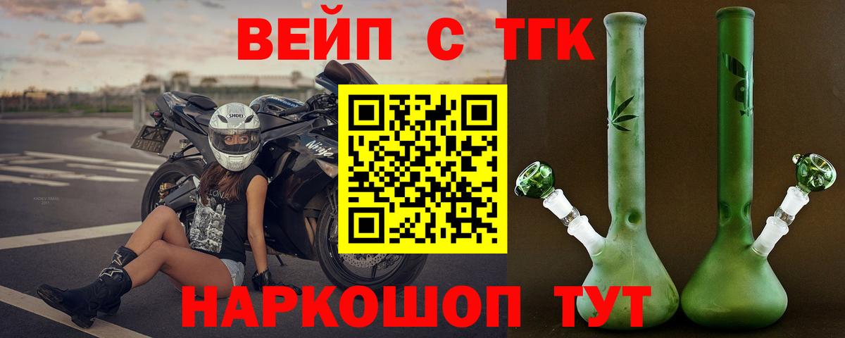 ТГК концентрат Всеволожск