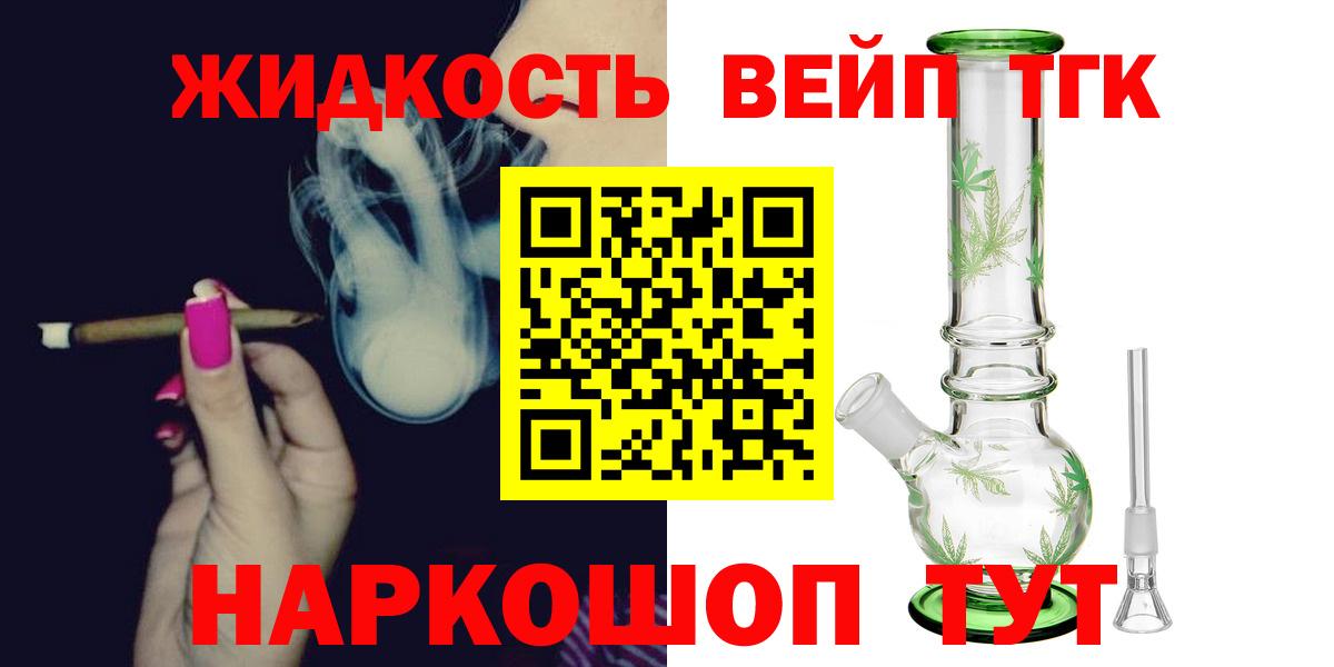 kraken сайт  Вход с VPN  Всеволожск  Дистиллят ТГК гашишное масло 