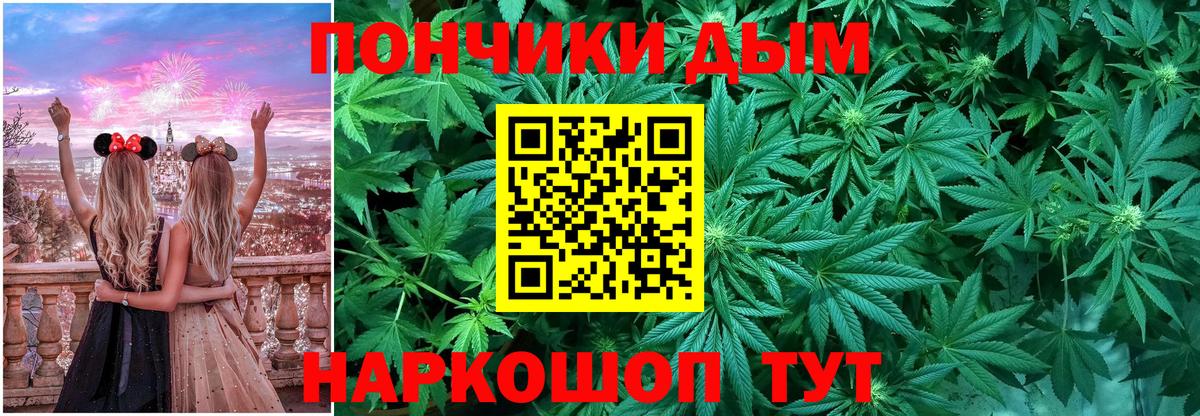 МАРИХУАНА VHQ  Вход с VPN  Бошки Шишки гибрид  Всеволожск 